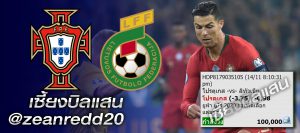 เซี้ยงบิลแสน!! 14/11/2019