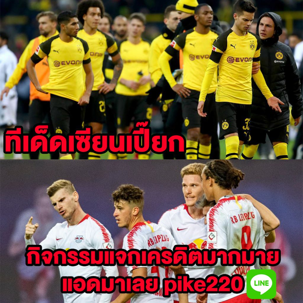 ทีเด็ดเซียนเปี๊ยก 10/12/19