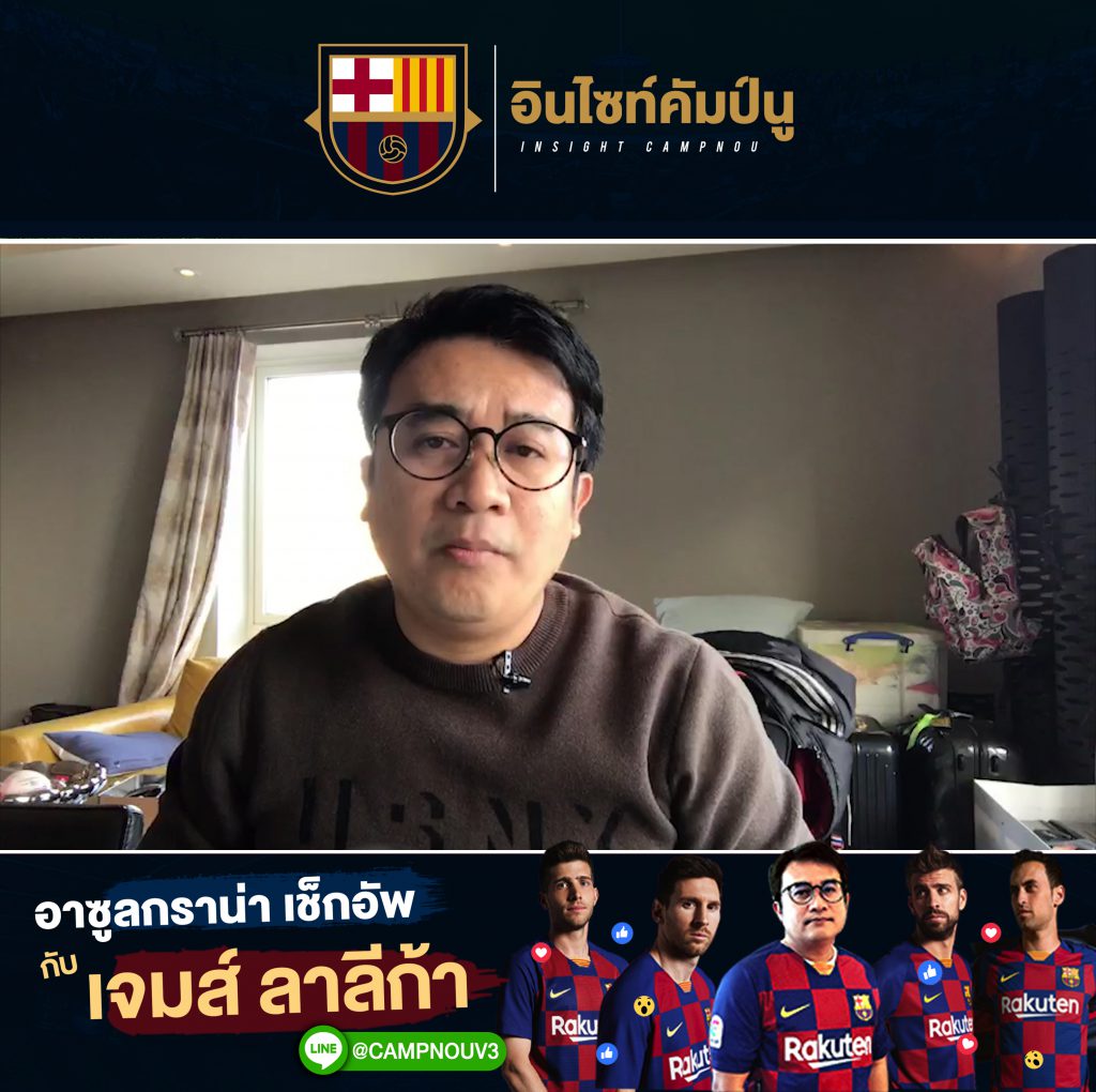 คุยประเด็น บัลลงดอร์ใบที่ 6 ของ เลโอ เมสซี่