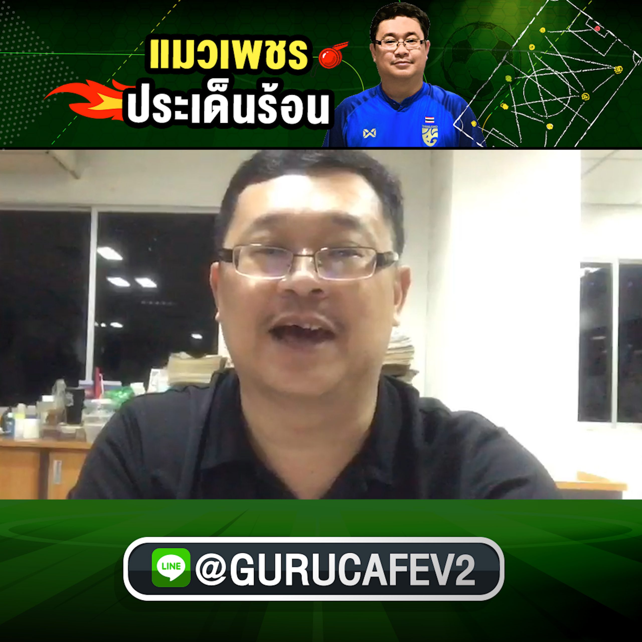 video