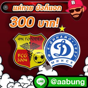 อาบังจัดหนัก แจกเอง! เพียงร่วมกิจกรรมรับไปฟรีๆ 300 บาท