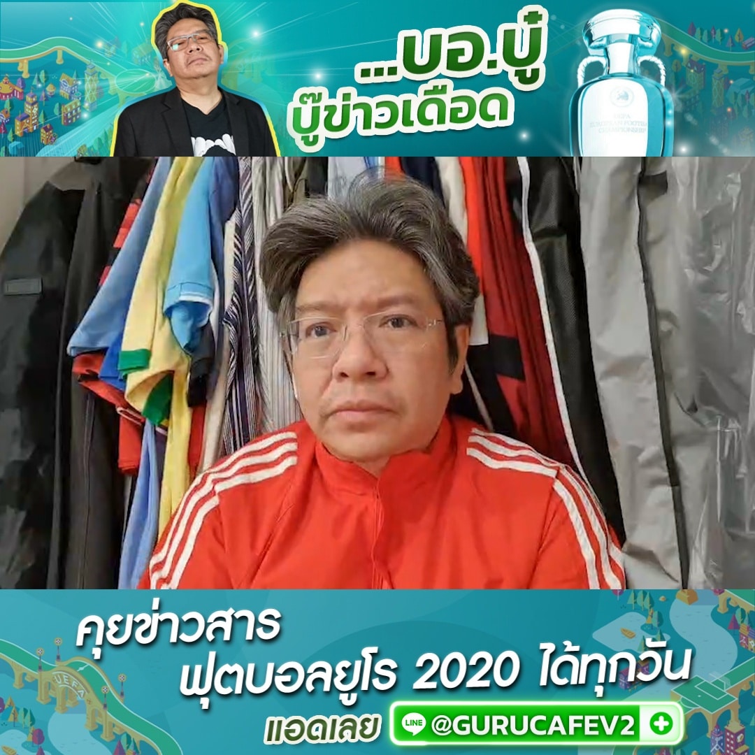 บอ.บู๋ คนผ้าป่าคว่ำ ขอฟันธงว่าพลพรรคสิงโตคำรามจะยัดเยียดความปราชัยให้ ยูเครน ได้สำเร็จ แต่ทว่า…??? 😦😧