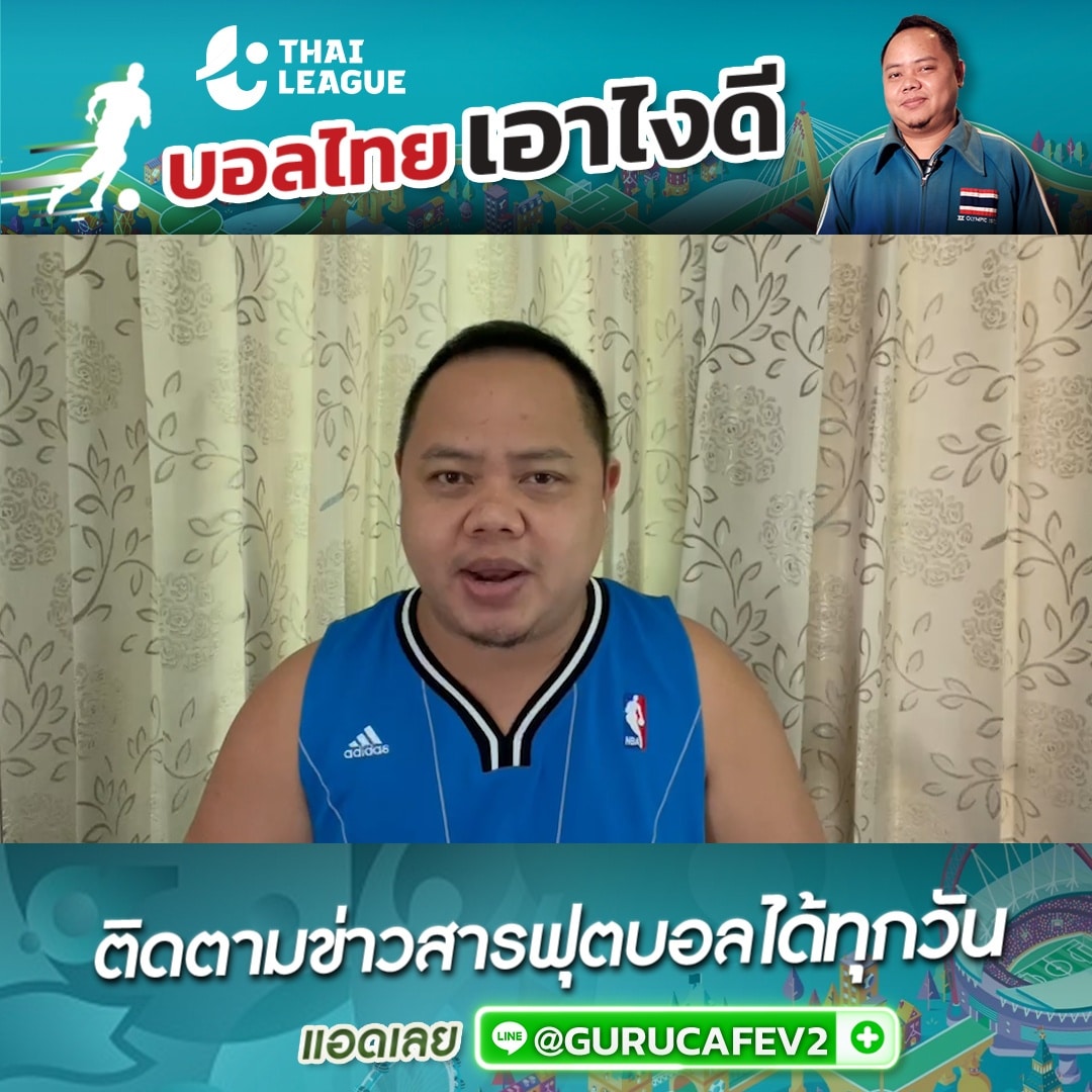 ท่าเรือเจอเซเรโซรอบสอง ลุ้นเสมอได้อยู่นะ ถึงแพ้ก็ไม่ขาด