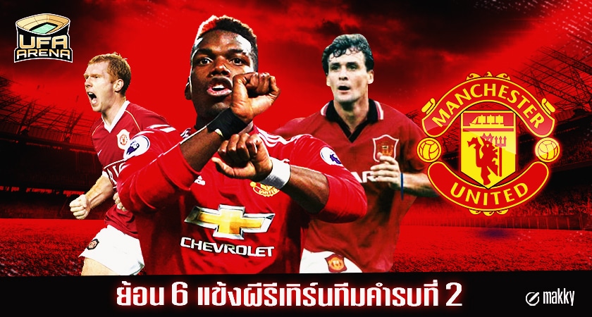 โรนัลโด้