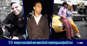 เคน