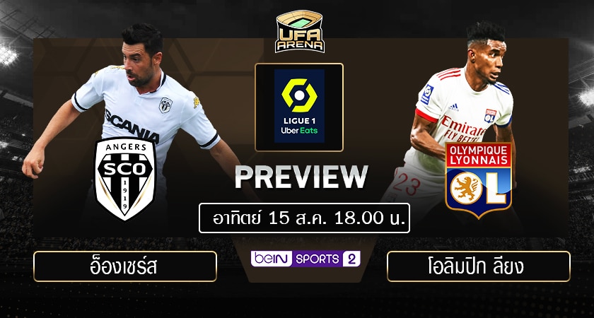 พรีวิว