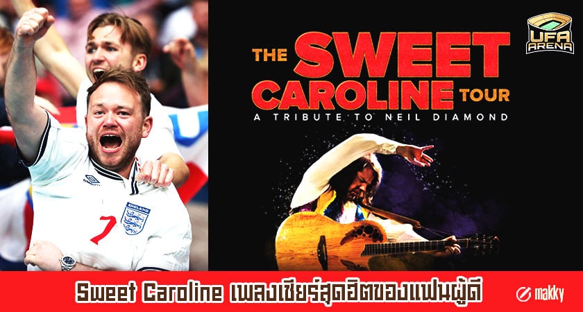 เพลง อังกฤษ