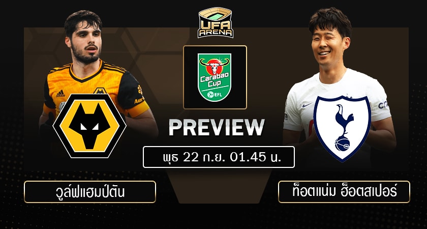 พรีวิว