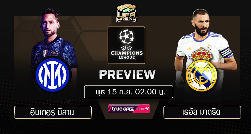 ยูฟ่า