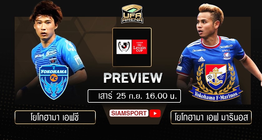 พรีวิว