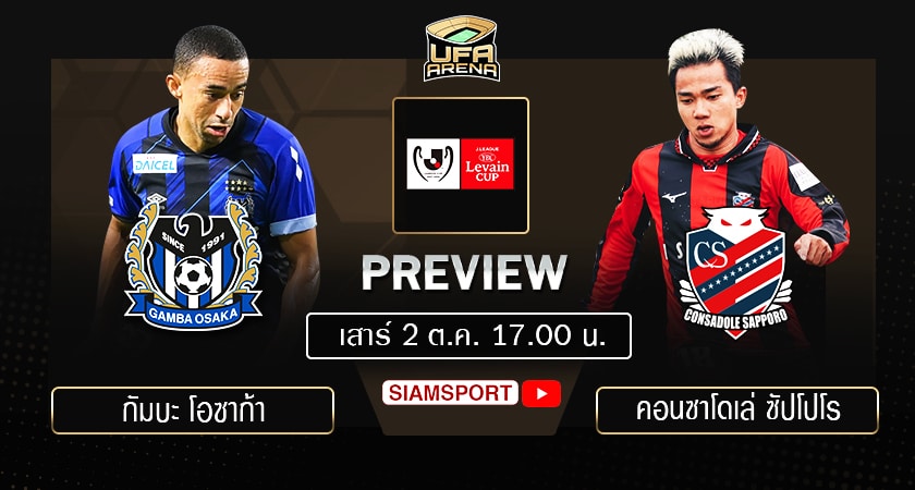 พรีวิว