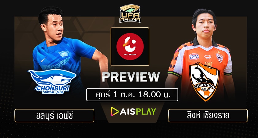 พรีวิว
