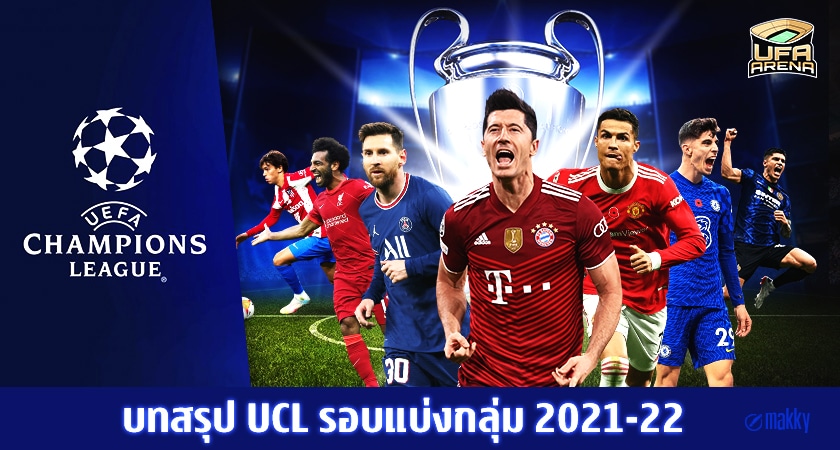 UCL