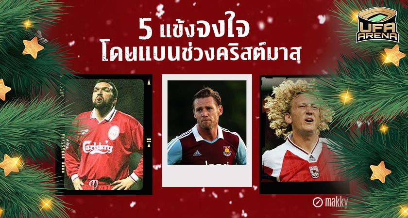 คริสต์มาส