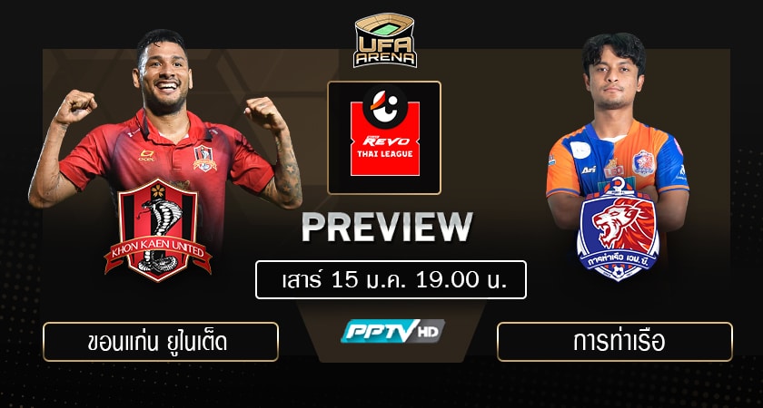 พรีวิว