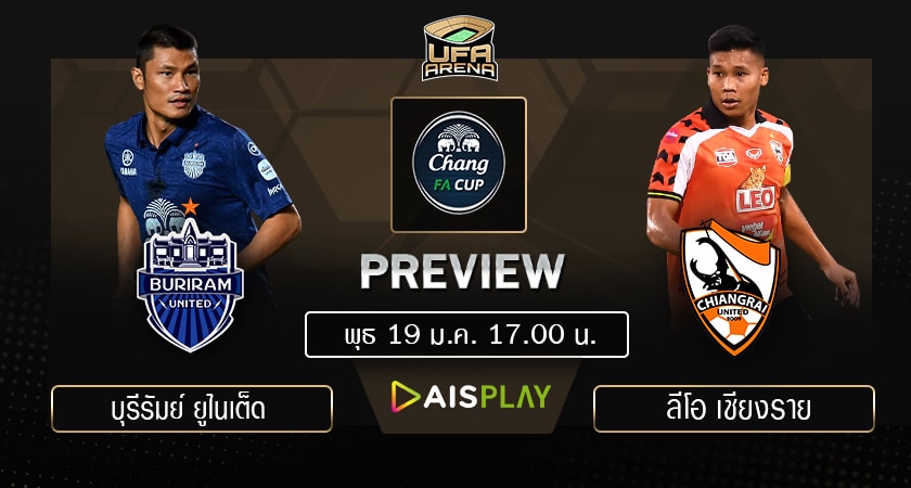 พรีวิว