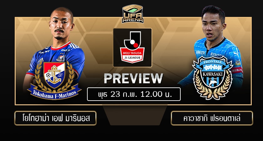 พรีวิว