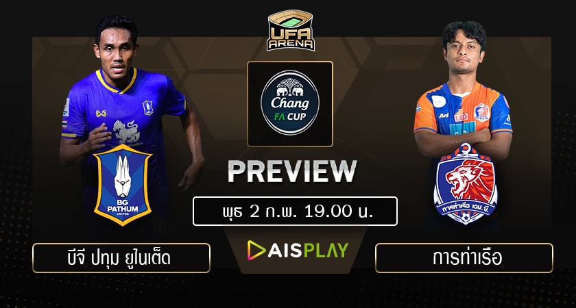 พรีวิว