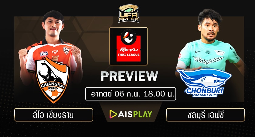พรีวิว