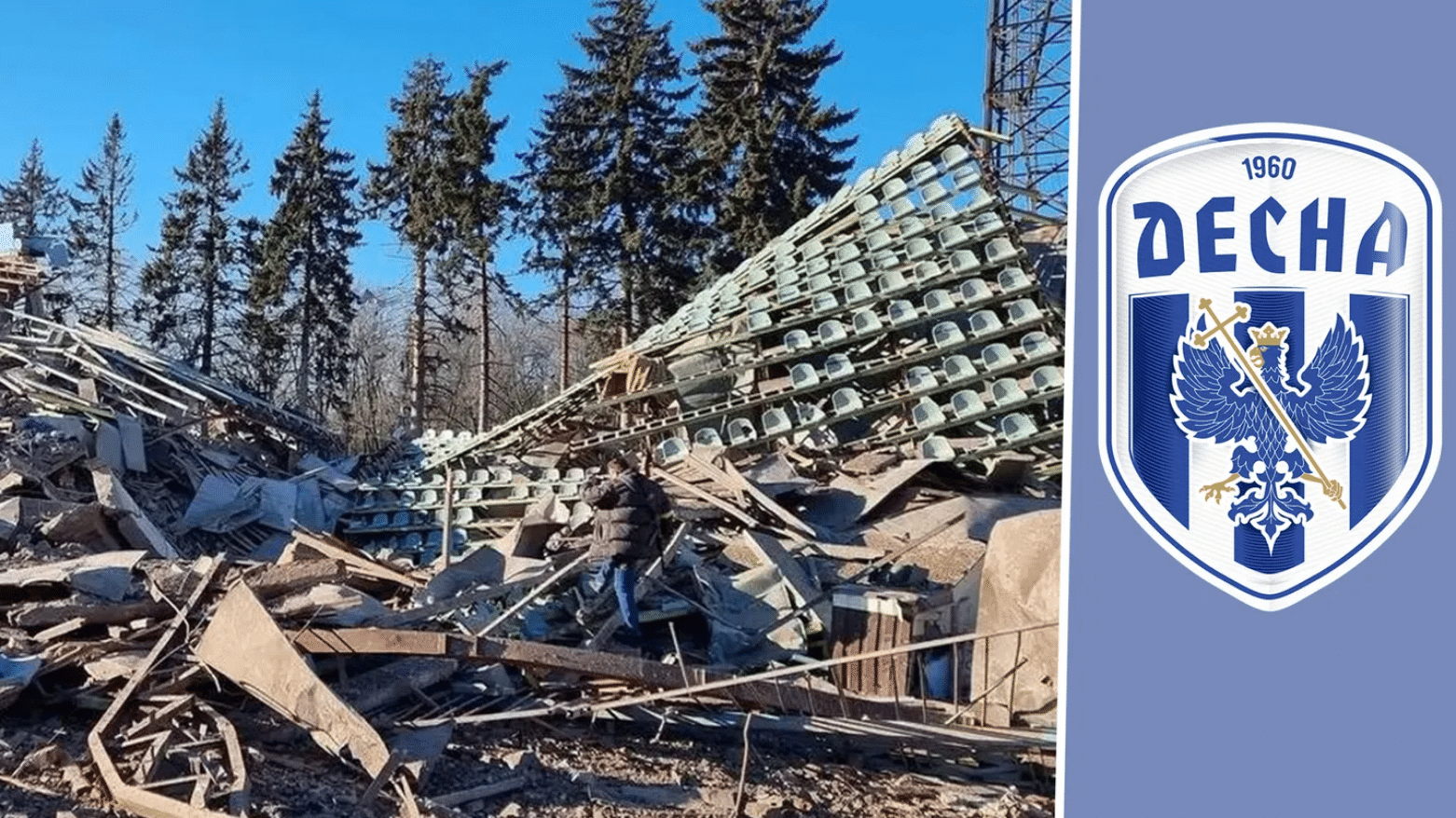 เชอร์นิฮิฟ