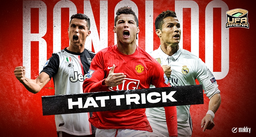 โรนัลโด้ แฮตทริก