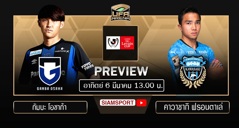 พรีวิว