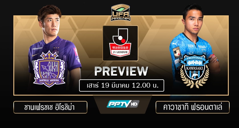 พรีวิว