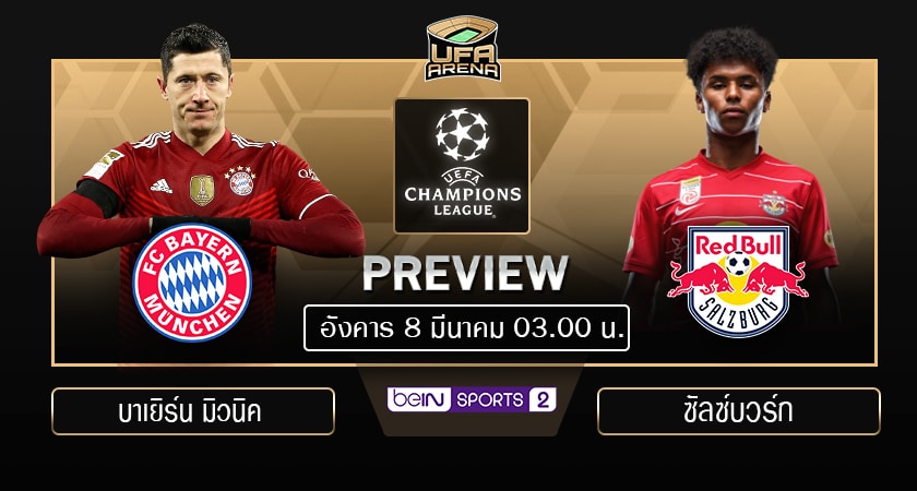 พรีวิว