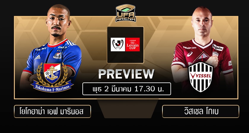 พรีวิว