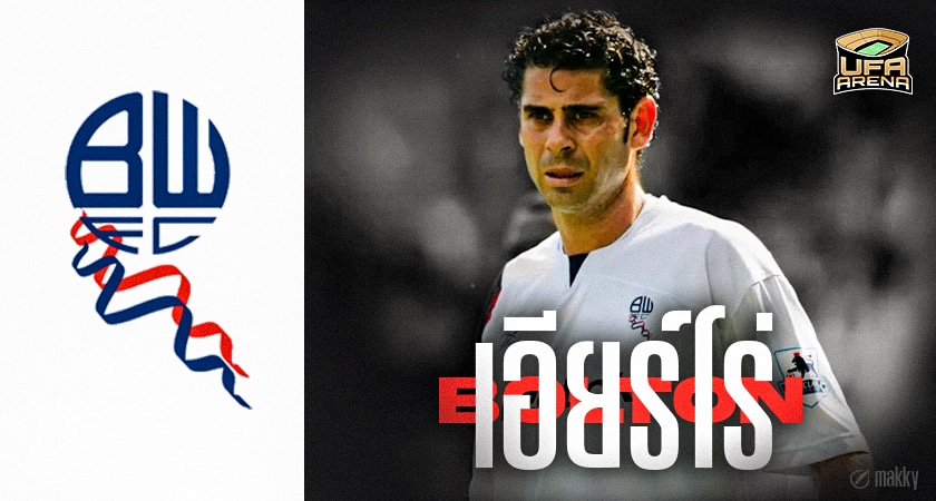 เอียร์โร่
