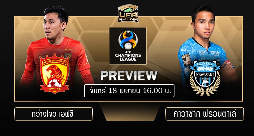 พรีวิว