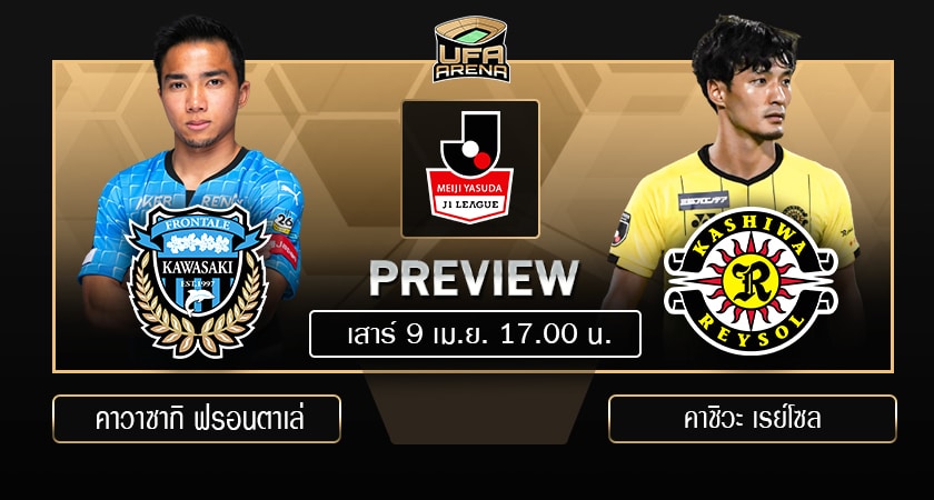 พรีวิว