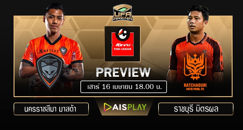 พรีวิว