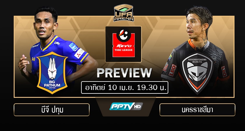 พรีวิว