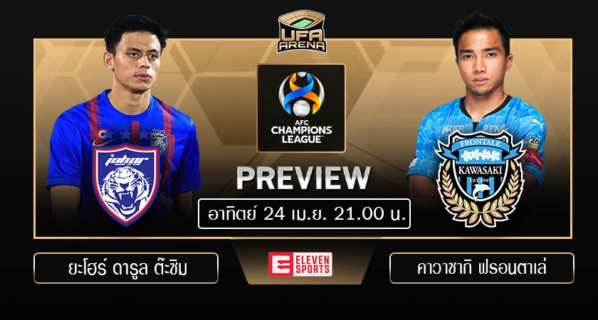 พรีวิว