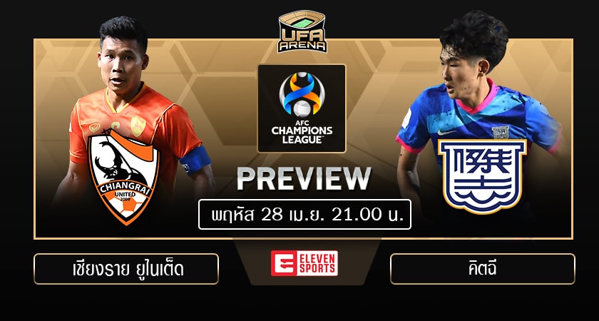 พรีวิว