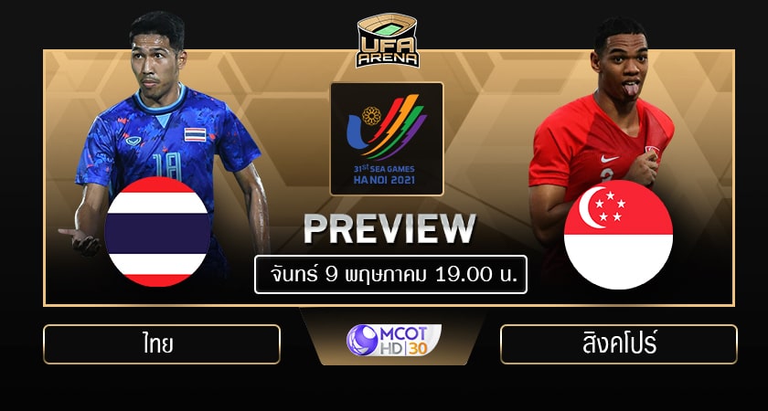 พรีวิว
