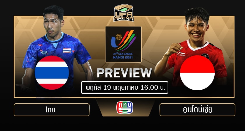 พรีวิว