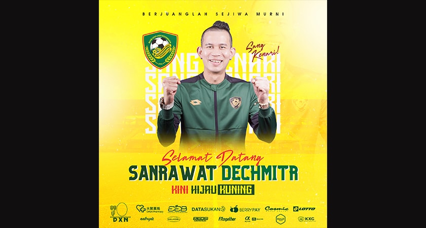 สรรวัชญ์