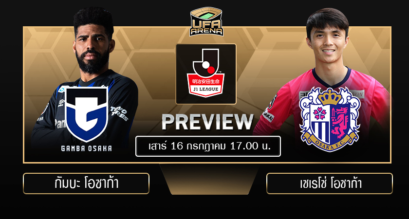 พรีวิว