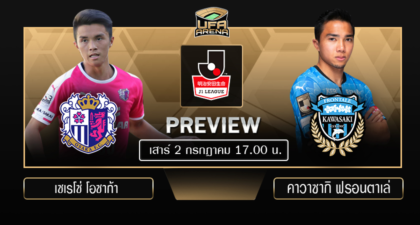 พรีวิว