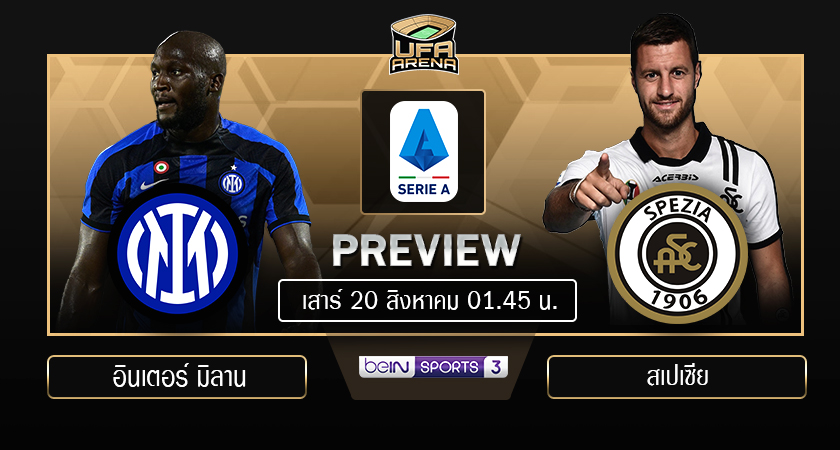 พรีวิว