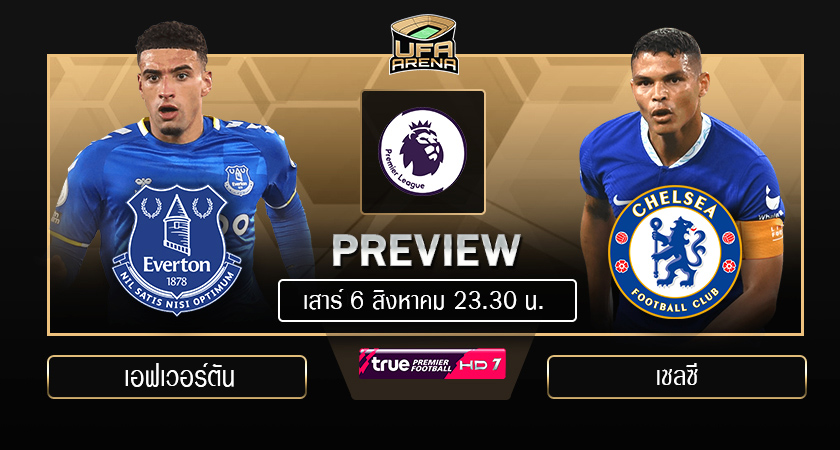 พรีเมียร์ลีก อังกฤษ: เอฟเวอร์ตัน Vs เซลซี