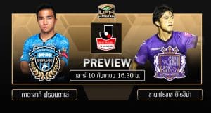 พรีวิว