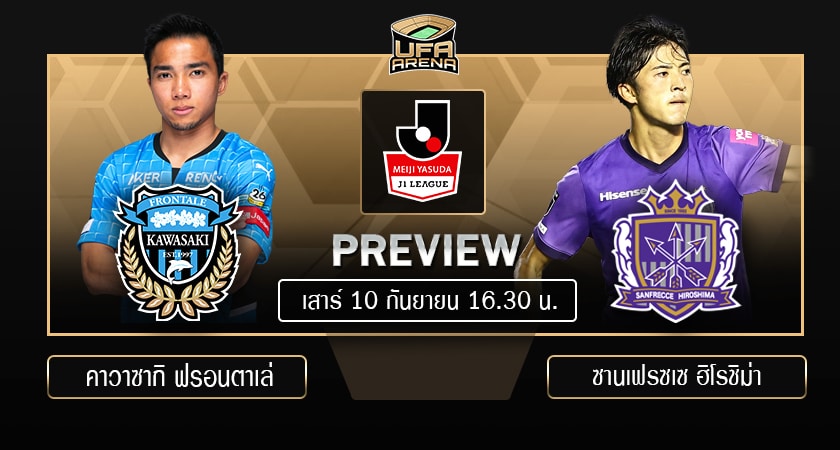 พรีวิว