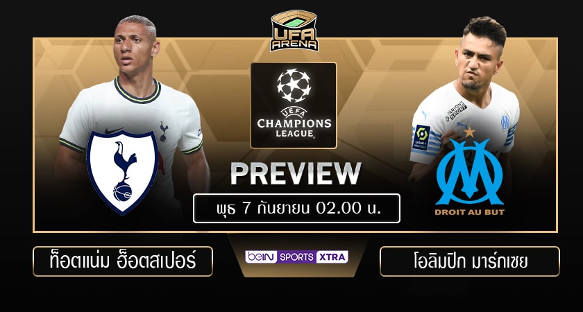 พรีวิว