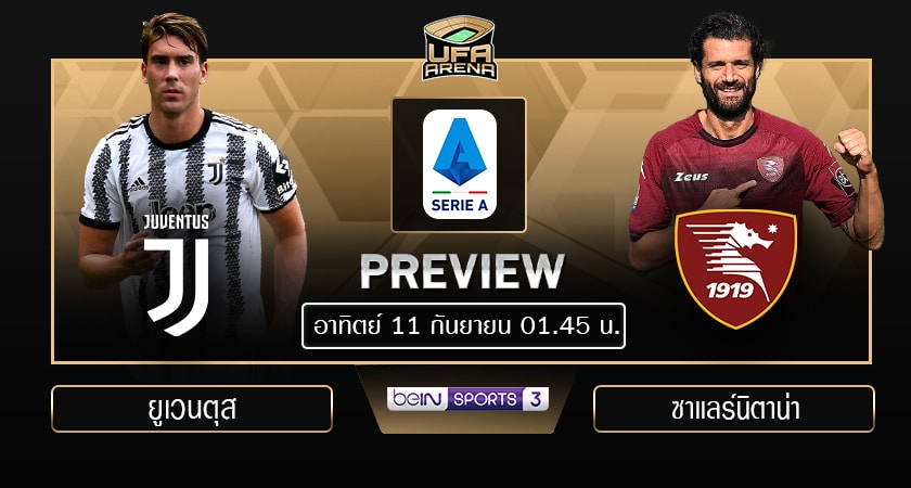 พรีวิว