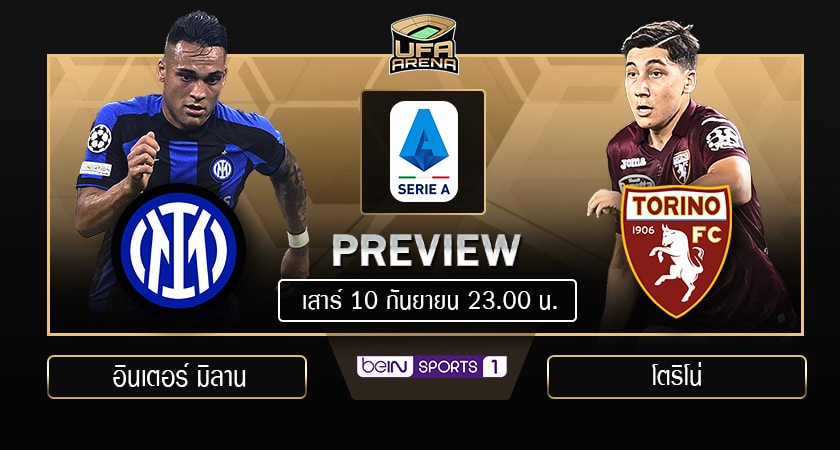 พรีวิว