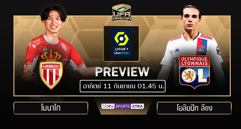 พรีวิว
