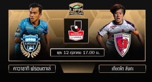 พรีวิว